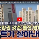 남진물놀이장 이미지