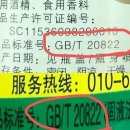 제곡농장 | 백주(白酒)에 대한 지식-2 : 고태발효, 액태발효, 고액발효(固态发酵, 液态发酵, 固液发酵)