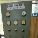 대전전기학원