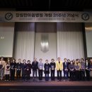 한마음노인복지센타 이미지