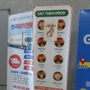 잇덴굿 의왕점 | 잇덴굿 의왕역 샐러드, 더리브비즈원 식당 후기