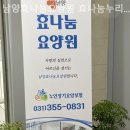 누리재가복지센터 이미지