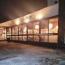 산유원 대구앞산점 이미지