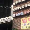 선일치과의원 이미지