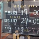 봉쉐프쭈꾸미 이미지