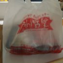 가마치포차 네이버블로그