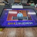 주식회사 행운