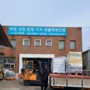 (주)삼성종합물류