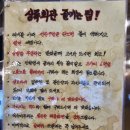 본전회관