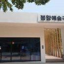 블루밍실용음악학원 이미지