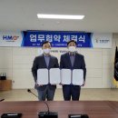 에이치엠지 이미지