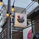 포전경로당 | 지금이라도 알아서 다행이야