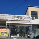 이서방치킨 네이버블로그