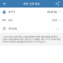포켓 | 서울 샐러드 정기배송 가성비 포켓샐러드 다이어트 후기