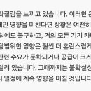 그랜드피시(PC) 이미지