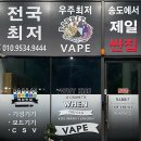 8공구베이프 이미지