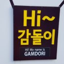 주식회사 대교 이미지