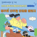 한걸음 충청매일