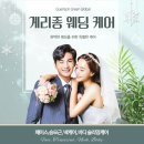 꽃에스테틱