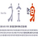 에스앤제이헬스케어 이미지