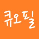 큐메디텍 이미지