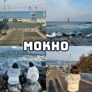 망상해수욕장 시설주차장주변 | 동해 여행 바다뷰 끝판왕, 어달삼거리 포토존 &amp; 망상해수욕장