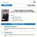 김경훈수학학원