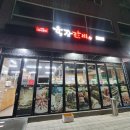 죽변실비식당 | 울진 죽변 육장갈비 후기｜ 생각보다 괜찮았던 곳 직접 다녀옴
