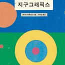 소나무언덕잠실본동도서관 이미지