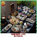 내곡동303 | 내덕1동 맛집 아키아키 가격 및 후기 추천 리뷰 주차 예약 알아봐요