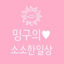 씨유 신정블루점 | 울산안경원 K비젼 야음점 후기 (블루라이트 차단 안경추천)