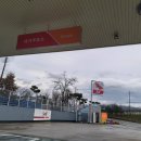 고령IC주유소 이미지