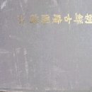 영인문화사