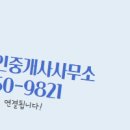 미공인중개사사무소 이미지