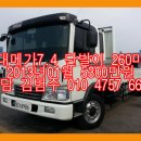 개인화물2167