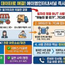 에이엠인터내셔널