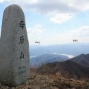 제275차 정기산행(6월3일) 화순,모후산 이미지