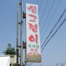 춘포파출소 이미지