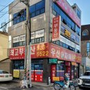 강한수학교습소 이미지