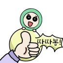 다밀어린이집 이미지