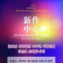 새아
