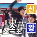 강원도선거관리위원회 이미지