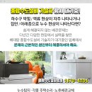 서강아파트경로당 이미지