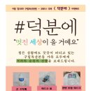 구립독산본동어린이집