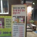 박가연잎족발