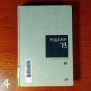 불리한 시바 이미지