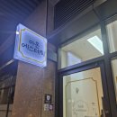 5928 | 오픈한 지 얼마 안 됐다는 게 믿기지 않은 곳 | 아온에스테틱 솔직 방문 후기