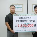 강동성심병원 이미지