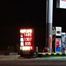 이리주유소 이미지