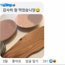 육즙 - 용인시 수지구 현암로 95 | 육즙